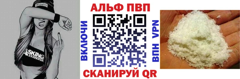 omg онион  Мариинск  Alpha-PVP мука  наркотики 