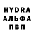 АМФЕТАМИН Розовый Hadadov Mevlyt