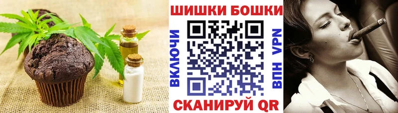 Canna-Cookies конопля  Мариинск 
