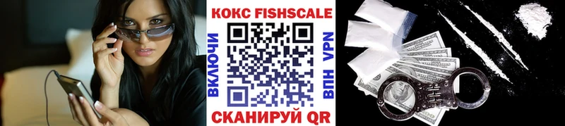 Cocaine Эквадор Мариинск