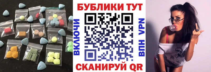 как найти закладки  Мариинск  маркетплейс официальный сайт  Экстази 99% 