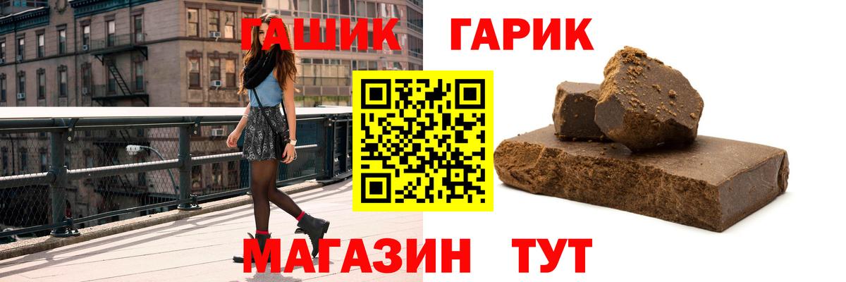Гашиш ice o lator Мариинск
