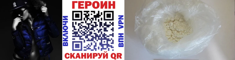 Героин гречка  даркнет сайт  МЕГА зеркало  Мариинск 