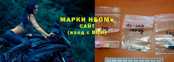 ALPHA PVP Лихославль