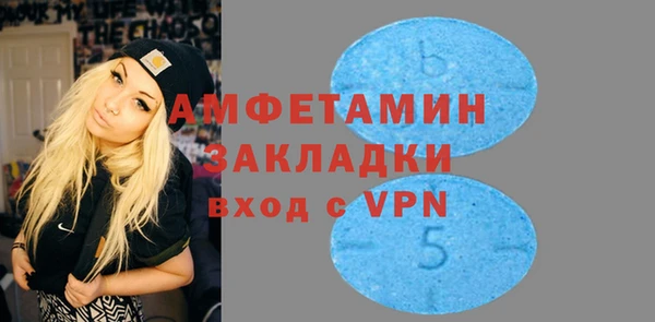 ALPHA PVP Лихославль