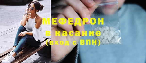 соль ск Тобольск