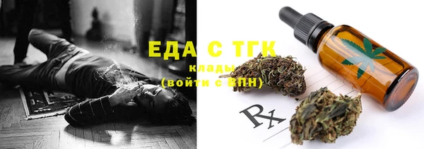 меф Тихорецк