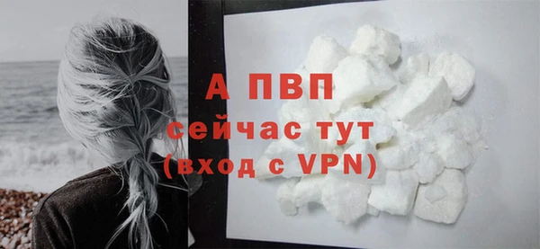 прущая мука Лиски