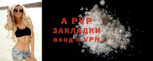 соль ск Магадан