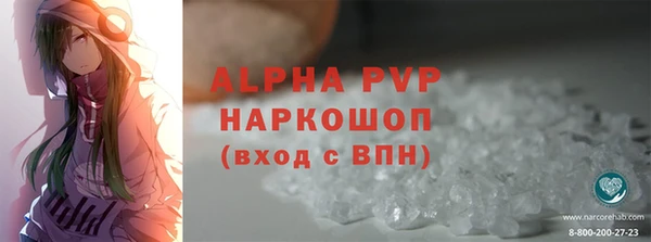 соль ск Магадан