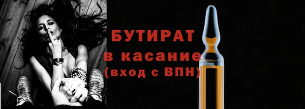 прущая мука Лиски
