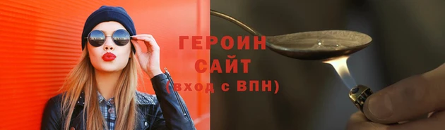 гидра Ишимбай