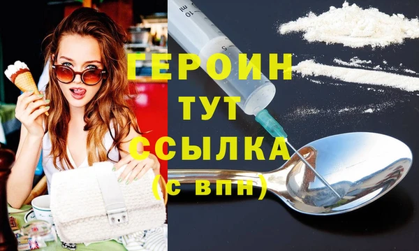 прущая мука Лиски