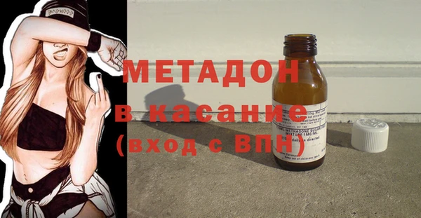 соль ск Магадан