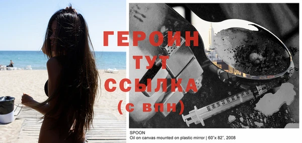 прущая мука Лиски