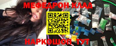 метадон Гусиноозёрск