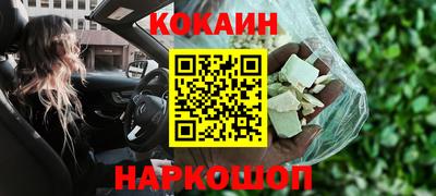 каннабис Гатчина