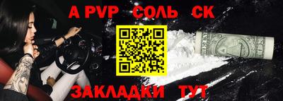 метадон Гусиноозёрск
