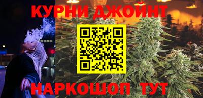 каннабис Гатчина