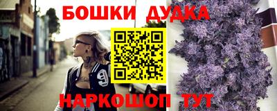 каннабис Гатчина
