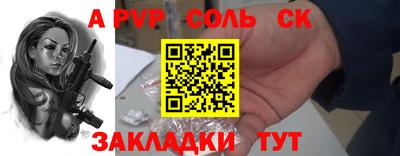 каннабис Гатчина