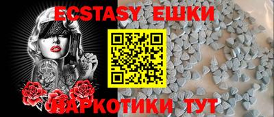 мескалин Гусь-Хрустальный