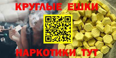 метадон Гусиноозёрск