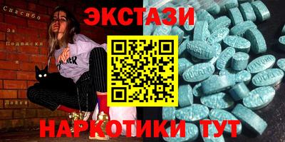 метадон Гусиноозёрск