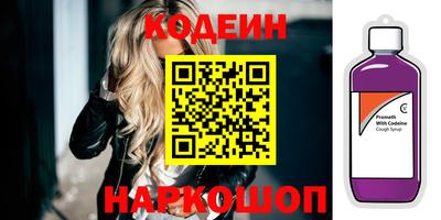 мескалин Гусь-Хрустальный