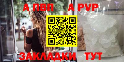 мдма Гай