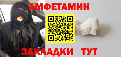 мдма Гай