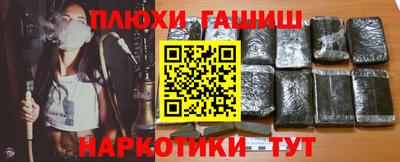 мдма Гай