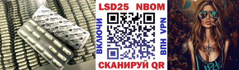 LSD-25 экстази ecstasy  Мариинск 