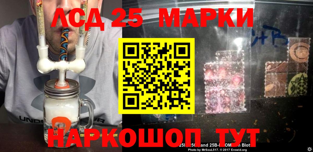 Мариинск  ЛСД экстази ecstasy  Лсд 25 экстази ecstasy  Вход с VPN 