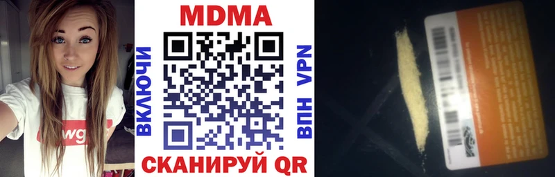 MDMA crystal Мариинск