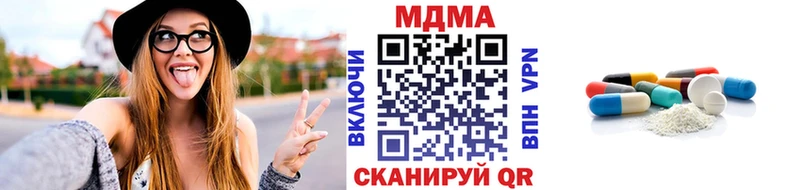 сколько стоит  Мариинск  MDMA кристаллы 
