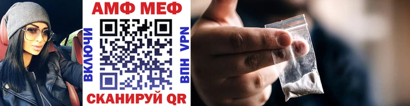 Метамфетамин винт  kraken как войти  Мариинск  купить наркотики цена 