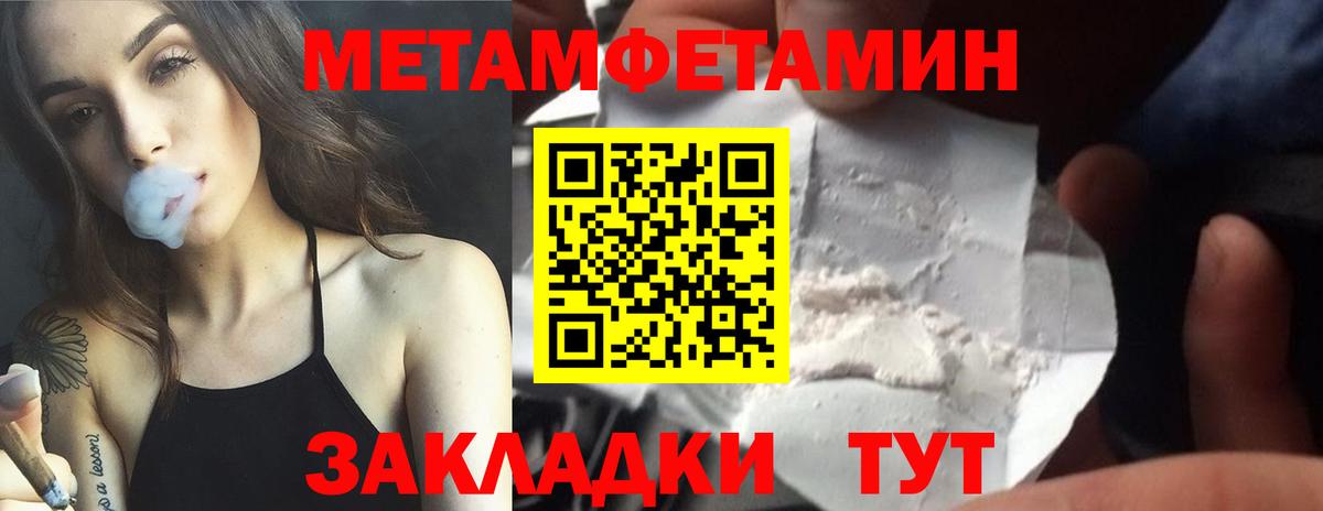 Мефедрон кристаллы  Мариинск  ГАШИШ  Вход с VPN  A PVP СК кристаллы  ГАШИШ  Канабис  АМФ  
