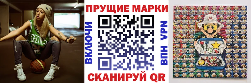 Марки 25I-NBOMe 1,8мг что такое наркотик Мариинск