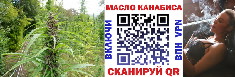 ТГК гашишное масло  Мариинск 
