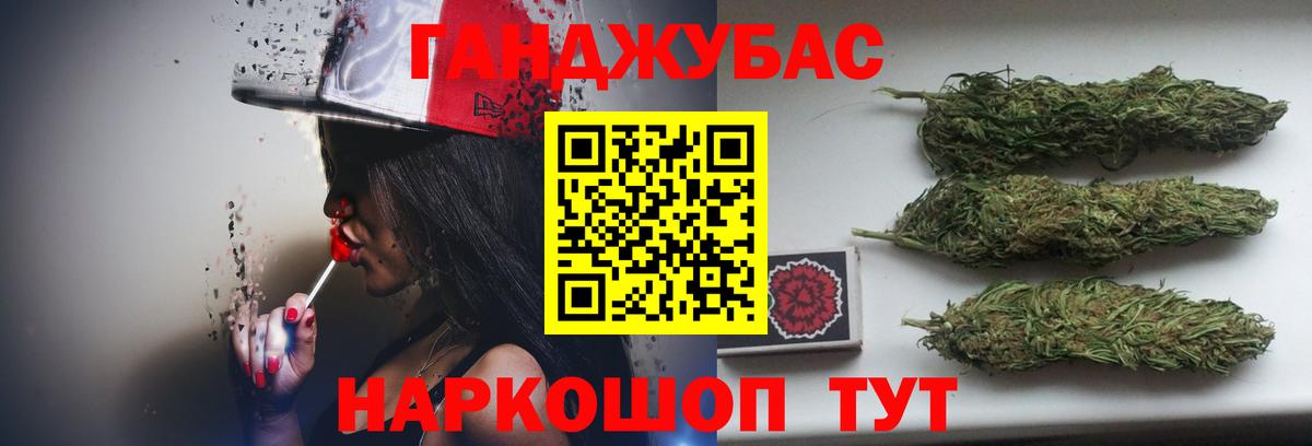 Мариинск  Бошки марихуана сатива  Вход с VPN  Бошки марихуана AK-47  Марихуана план 